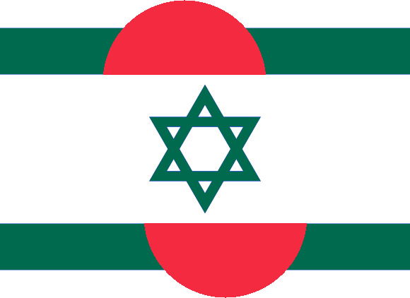 0014_0000-0081_0000-drapeau israelobangaleshien.jpg